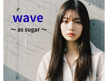 ウェーヴ アズシュガー 浜松佐藤店(wave as sugar)の写真