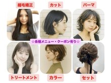 LanaではAllメニュー各種メニューを幅広く用意していきます☆