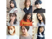 ヘアスタイリングルーム バター(hair styling room butter)