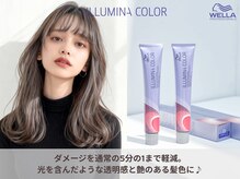 ソース 高槻(SOURCE)の雰囲気（光のヴェールに包まれたような発色と艶感のイルミナカラーが人気）