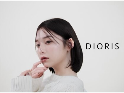 ディオリス(DIORIS)の写真