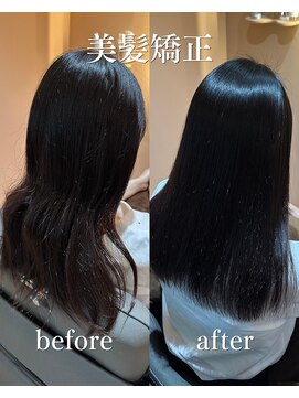ミレヘアー 越谷(Mire hair) 20代30代/乾かすだけでまとまる美髪矯正/縮毛矯正
