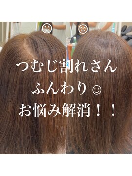 ロミー 本厚木(ROMMY.) つむじ割れのお悩み解消！！ふんわりヘアに☆ROMMY.田中