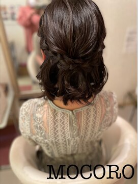 ヘアーセット モコロ(Hair Set MOCORO) ハーフアップ
