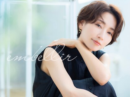 アンベリール(embellir)の写真