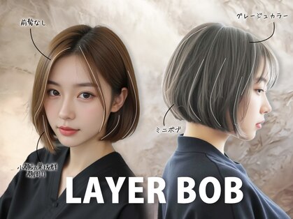 ポルム パプリカ(polum paprika)の写真