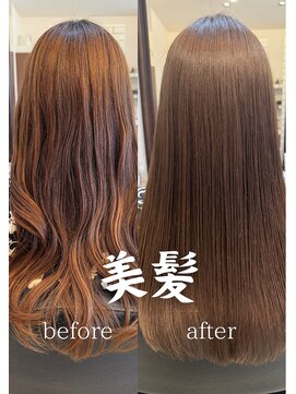 フルミー(fulme.) 透明感ミルクティー 20代後半美髪カラー 松山市 レイヤー