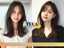 テーラヘアー 高座渋谷店(TELA HAIR)