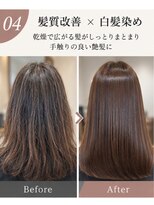 uru　髪質改善する白髪染め専門店　寺田町店【ウル】【11月上旬OPEN（予定）】&nbsp;【11月上旬OPEN】白髪染めカラー専門店　髪質改善　寺田町