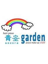 青空garden