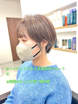 エルエスヘアー(LS HAIR) 大人可愛い20代30代40代前下がりショートボブ丸みショート◎