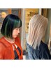 【根本ブリーチ】リタッチブリーチオンカラー＋バイカルテトリートメント