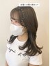 【髪質改善】前髪&顔周りストレート&カット￥9700