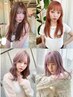 【学割U24】ブリーチカラー　￥10000  #ダブルカラー#ケアブリーチ