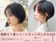 アンメリーアン(Ann merry ann)の写真