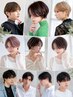 【横山指名/男女兼用】似合わせカット+シャンプー+選べるケア ¥8000