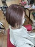 髪質改善METEOカラー+頭皮スパ+ラ・カス美肌菌パック　￥15,180→13,662