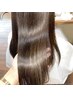 【髪質改善】クセ毛が気になるお客様はコチラ！カット＋髪質改善ストレート