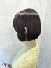 【サラサラメンテナンス】似合わせカット+Aujuaトリートメント