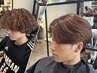 【癖毛を極ナチュラルに♪】曲がる縮毛矯正＋メンズカット