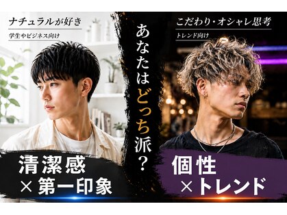 ブランチオム 大分大在店(branch homme)の写真