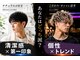 ブランチオム 大分大在店(branch homme)の写真
