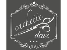 カシェットドゥ(cachette deux)
