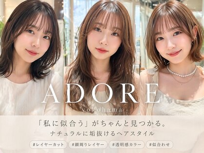 アドア 横浜(ADORE)の写真