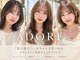 アドア 横浜(ADORE)の写真