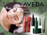 【リニューアル記念】似合わせ小顔カット+AVEDAヘッドスパ30分 ￥8448