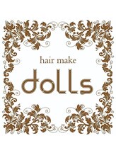 ヘアメイクドールズ 【ヘアメイクドールズ】
