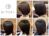 白髪染めOK♪カット+エヌドットカラー+アルカリ除去トリートメント￥13200