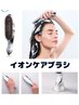 【詳細必須】ReFaイオンケアブラシ+ヘアセット 9050円→7000円