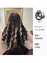 エクステンション キュー(extension Q)&nbsp;コーンロウ