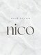 髪質改善 nico【2月下旬OPEN(予定)】の写真/“貸し切り空間でゆったりくつろげる”と人気☆忙しい毎日を忘れ、髪も心も癒されるサロンTimeを*