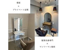 メゾン ド リケア(Maison de RECARE)の雰囲気(お菓子やドリンクと一緒に、自分を満たす時間へ♪)
