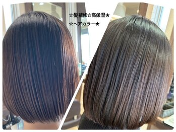 ルアンジュ(Le ange)の写真/髪を修復しながら叶える艶と潤い。『髪補修×高保湿ヘアカラー』で感動の体験と上品なヘアに。