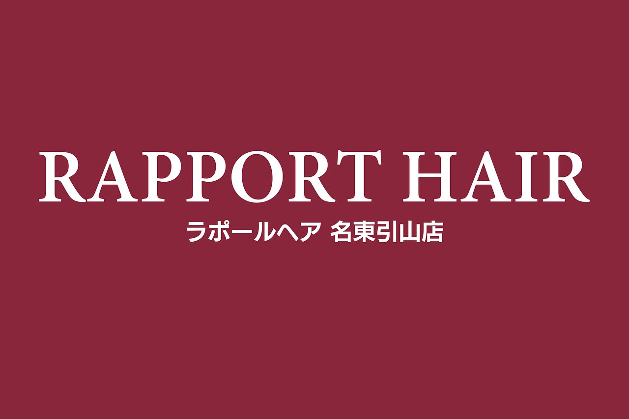 いつでもこの価格★カット3,300円