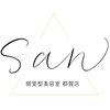 サン 都賀店(san)のお店ロゴ