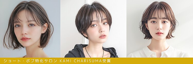 シー 柏(sii.)のサロンヘッダー