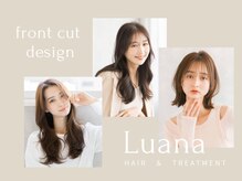 ヘアスタイルのこだわりを『前髪カット、顔周りカット』でも再現します☆