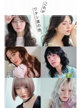 自然で上品な仕上がりを望むなら超有名ブランドhoyuのプロフェッショナルライン！