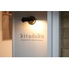 キタドコ パーソナルヘアスタイリストグループ 東大店(kitadoko)のお店ロゴ