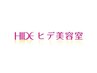学割U24 午前限定  カット　￥3960