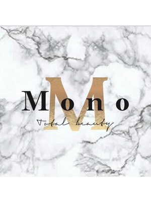 モノ(Mono)