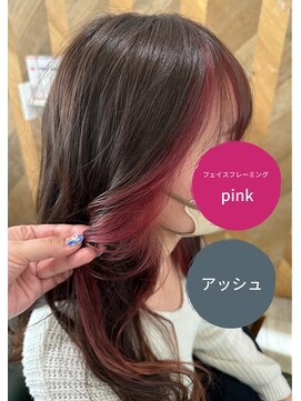 ラポールヘア 小山店 フェイスフレーミング