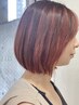 【Aujua】透明感カラー＋髪質から選べるオージュアT ￥14300→