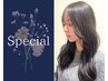 【5月平日限定】カット+カラー髪質改善TR&ヘッドスパ¥18150→¥9900