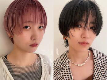 カット ドット 吉祥寺(cut.)の写真/【吉祥寺】お洒落なショート/ボブを楽にスタイリングできる！【ブリーチ/ダブルカラー/インナーカラー】