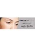 日本初上陸美眉スレッディング【眉のみ→3300円】